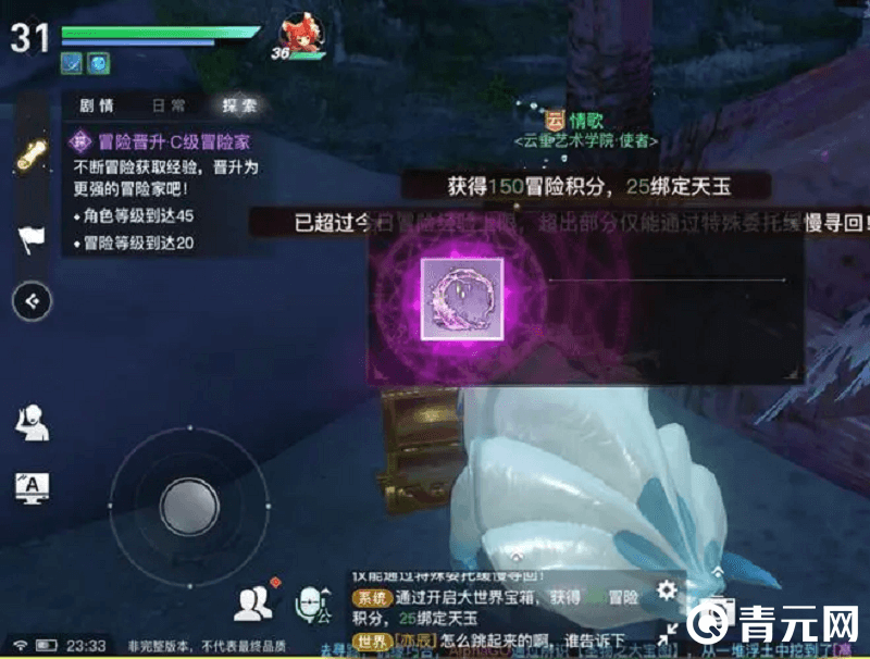 云垂大陆藏品