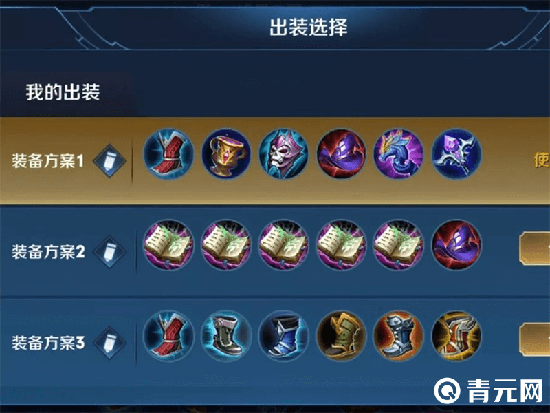 2023王者荣耀干将莫邪出装顺序,变态伤害秒人六神装