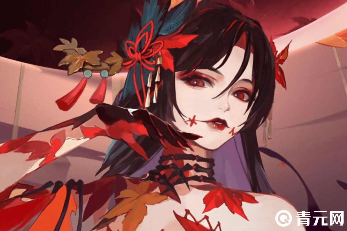 阴阳师红叶