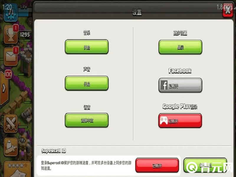 挂机软件获得更多资源