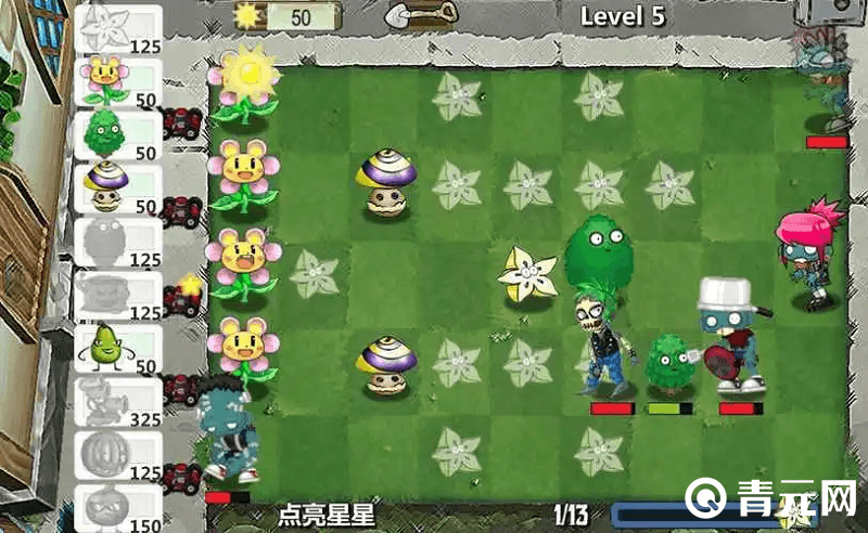 秘籍代码是植物大战僵尸福利