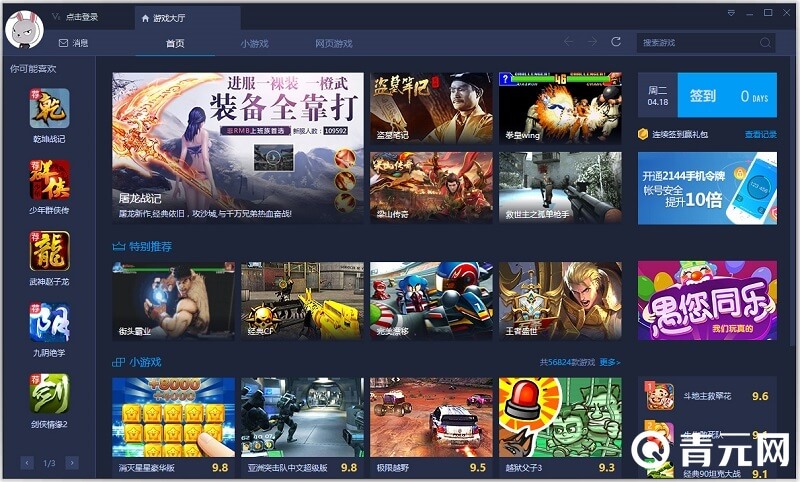 破解版游戏体验感更强