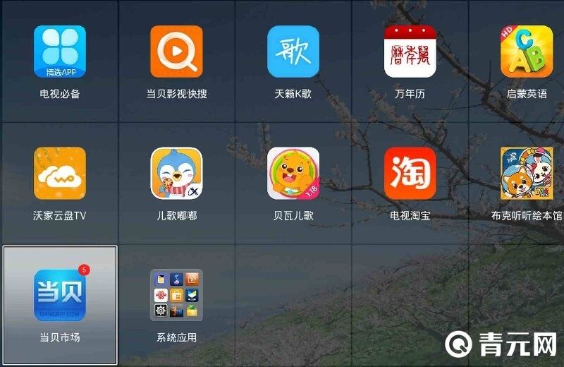 破解游戏盒子