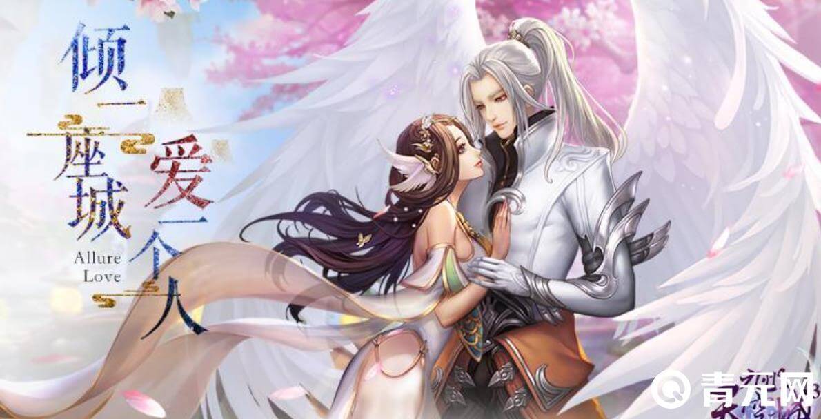 天空纪元是3D游戏