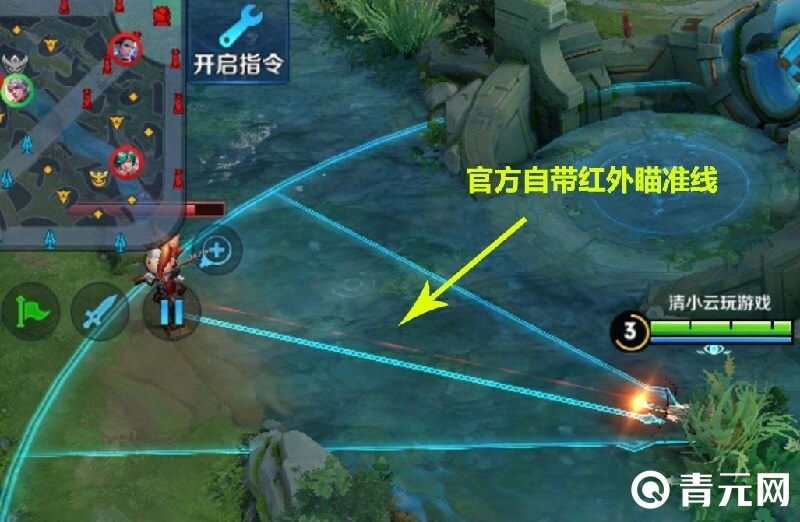 百里守约夹角狙击