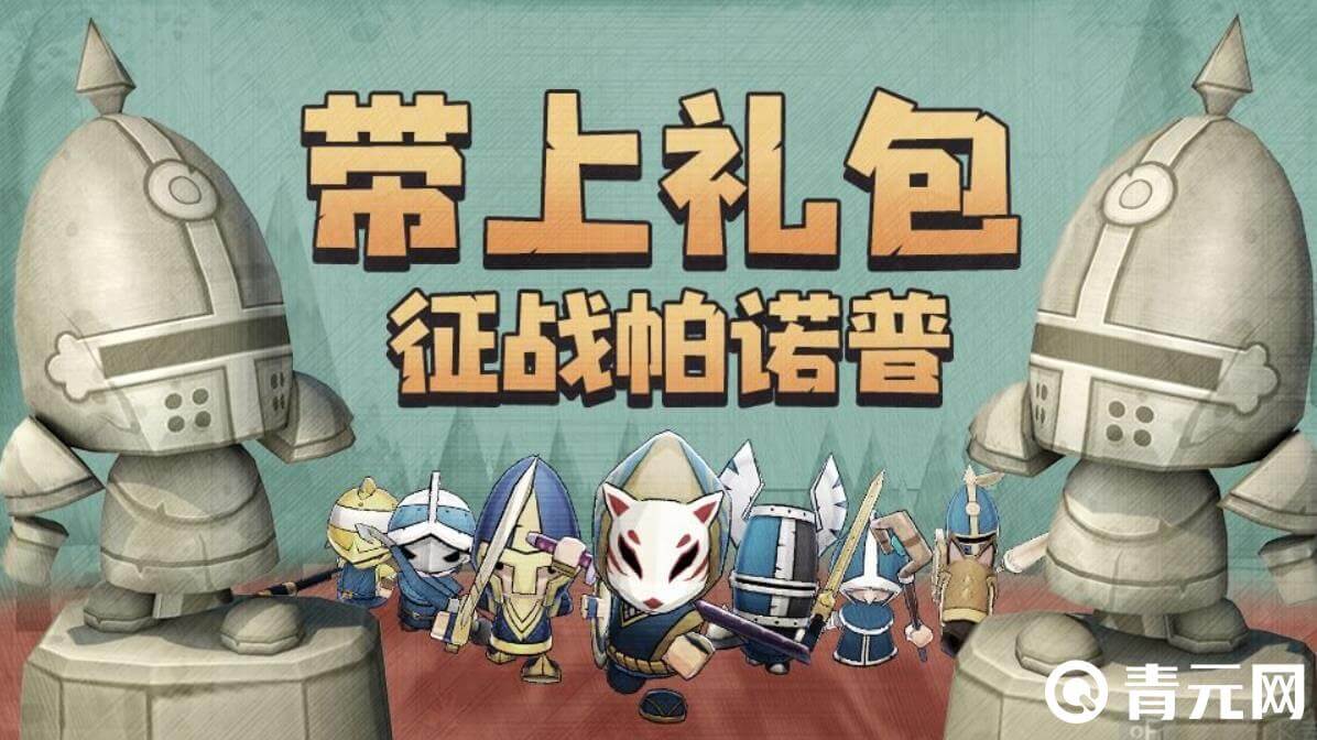 兑换码礼包能获得资源
