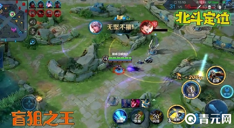 王者荣耀百里守约