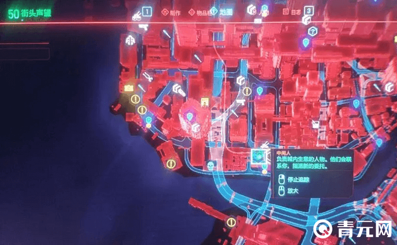 赛博朋克2077福利地