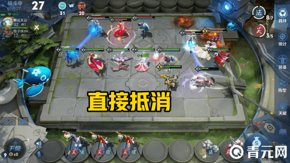 王者荣耀模拟战诸葛亮