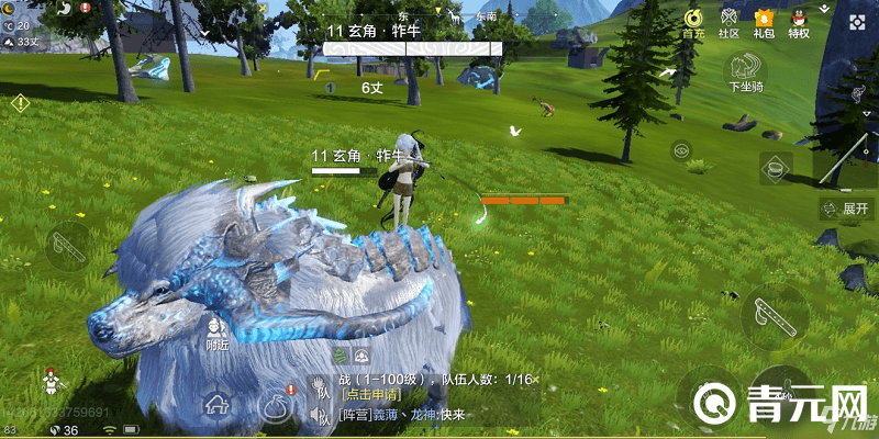 妄想山海游戏画面