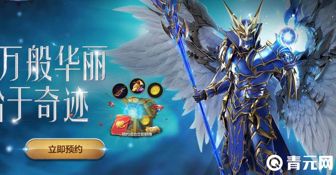 奇迹觉醒兑换码能领取物资