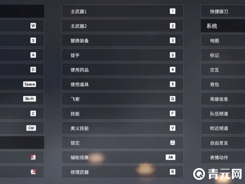 鬼谷八荒昊天修改器