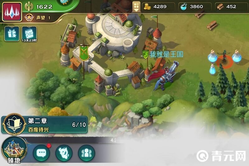 剑与家园礼包码可以提升玩家实力