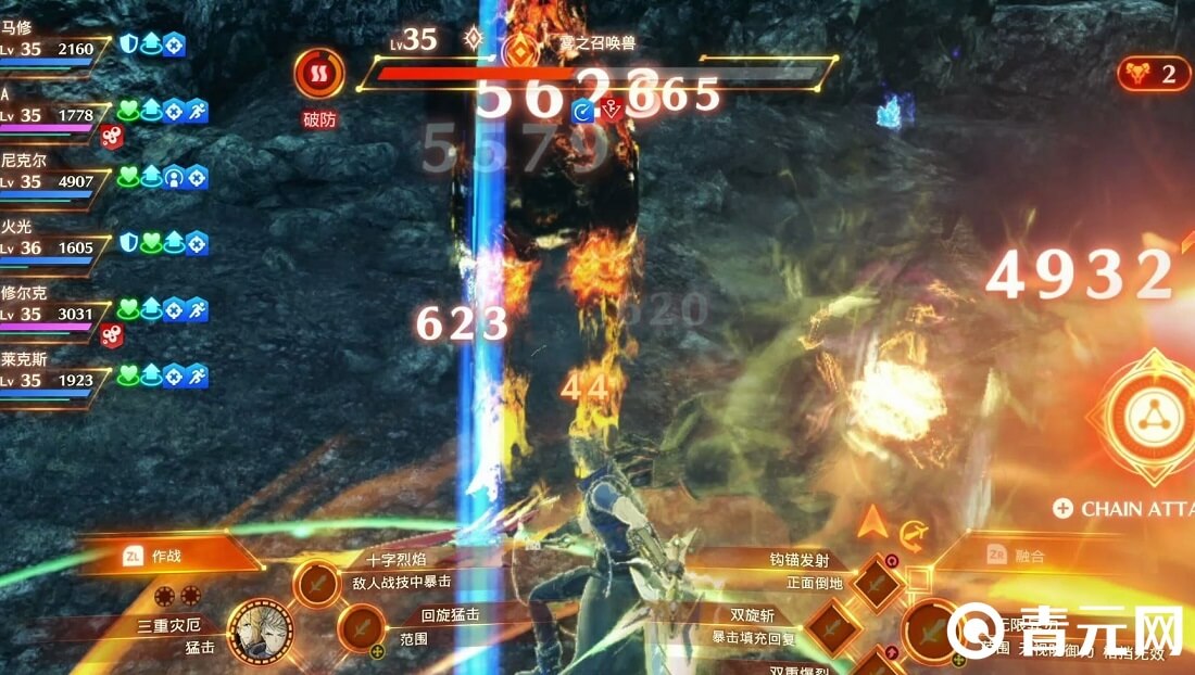 异度神剑3