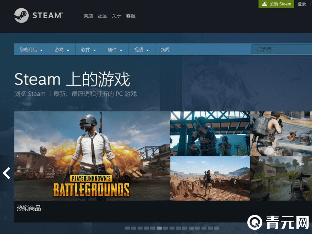 Steam中国版页面