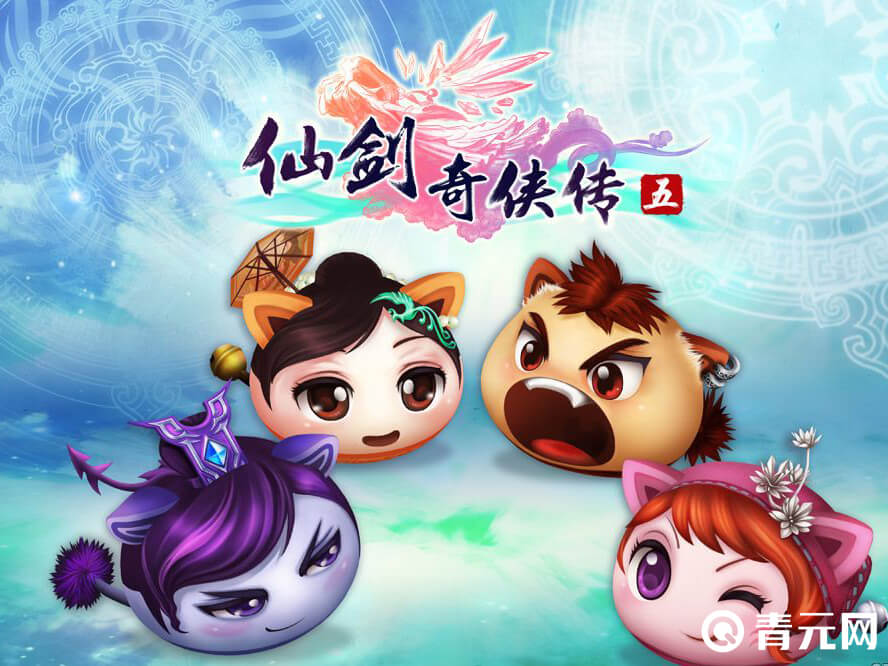 仙剑奇侠传5盗宝包子怪