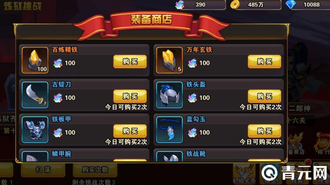 充值折扣平台