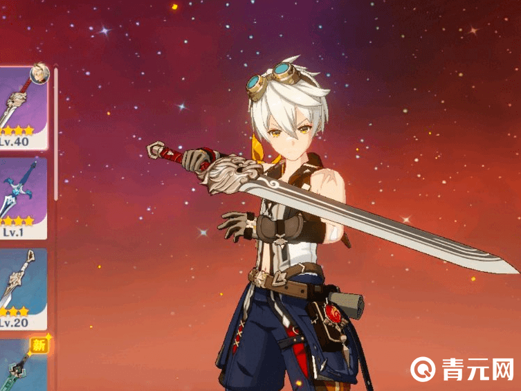 班尼特武器匣里龙吟