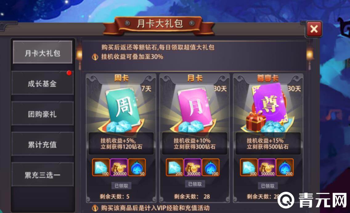 九妖充值折扣平台