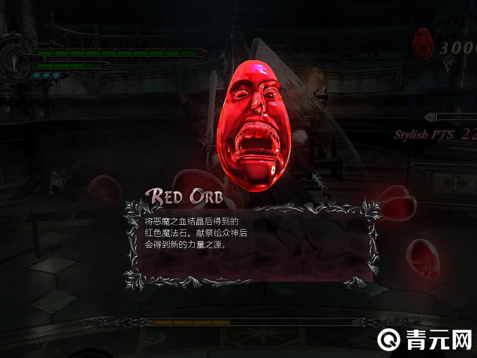 鬼泣4汉化设置界面