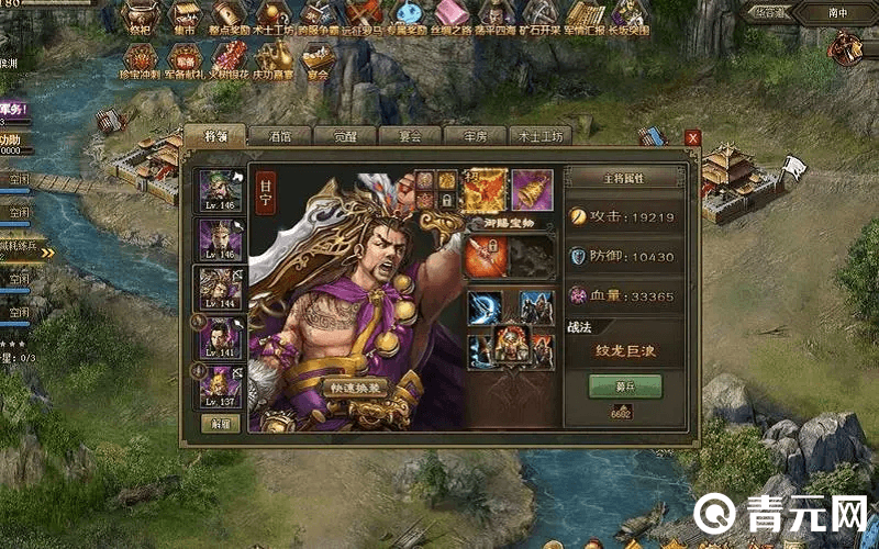 武将觉醒需要消耗金币
