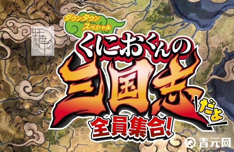 switch三国类游戏推荐