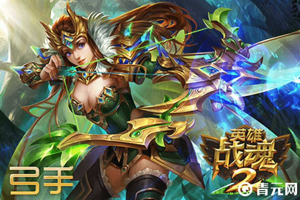 英雄战魂弓箭手职业形象