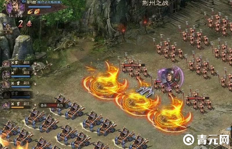 攻城掠地手游