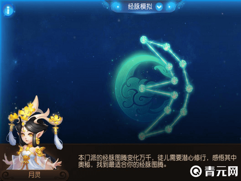 梦幻西游五庄观加点