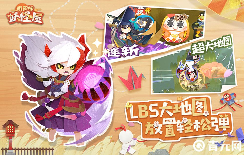 阴阳师:妖怪屋氪金玩法说明