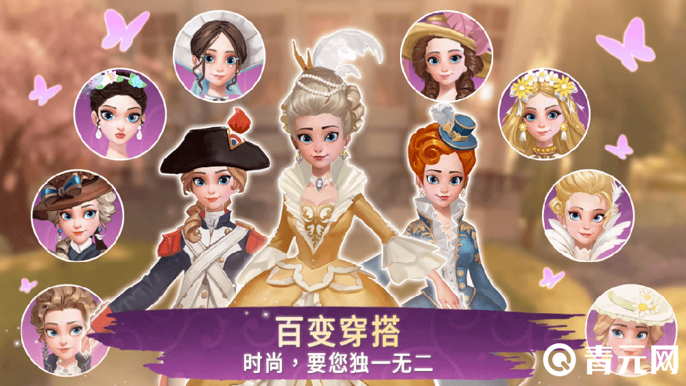 时光公主手游账号切换