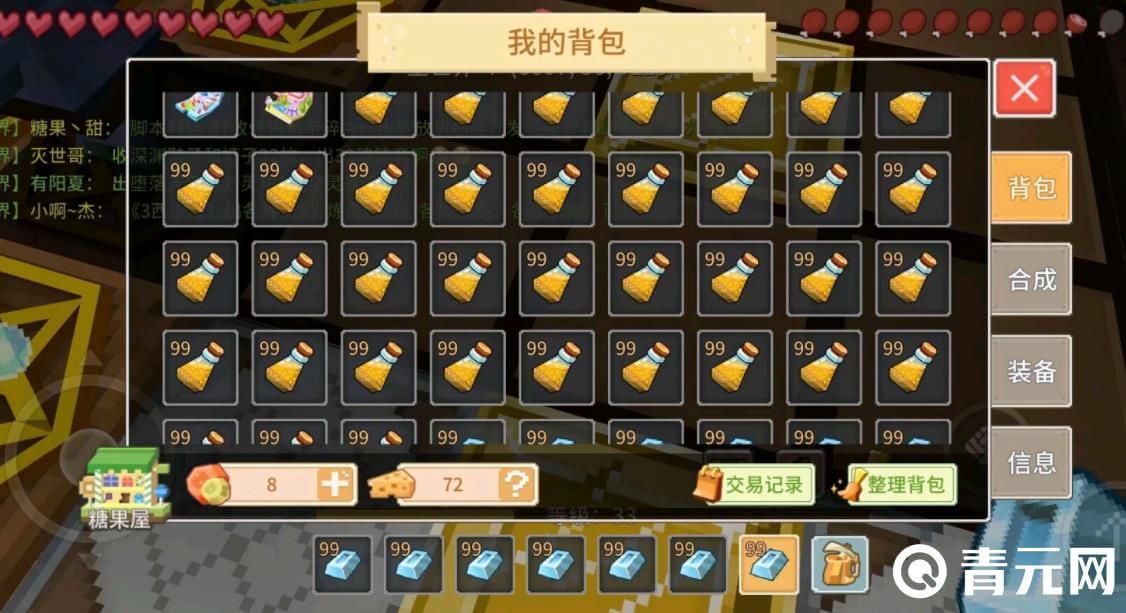 奶块适合搬砖赚钱