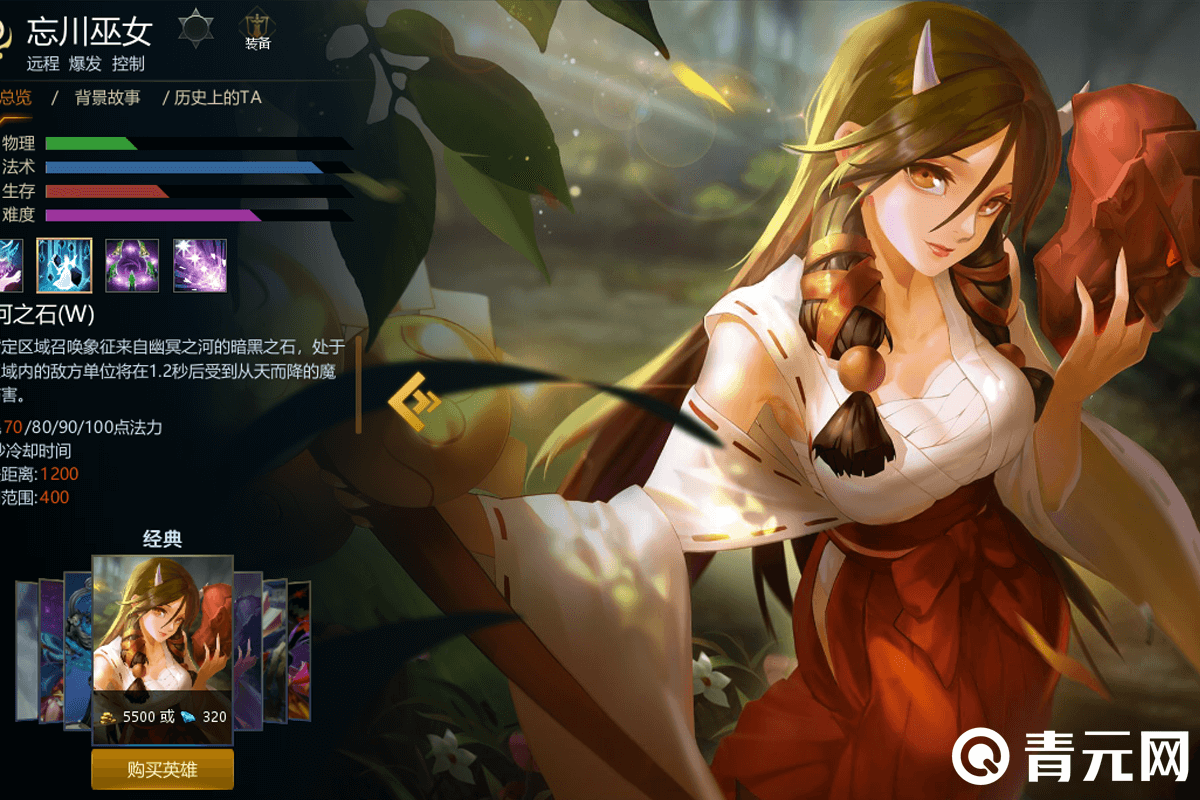 t0法师忘川巫女