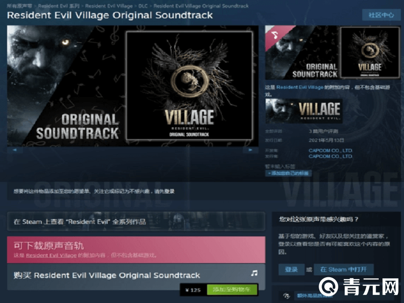在steam平台上玩音乐游戏