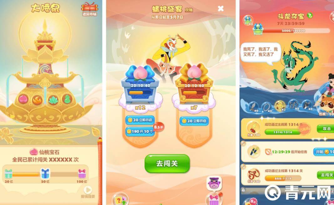 参与活动能获得体力