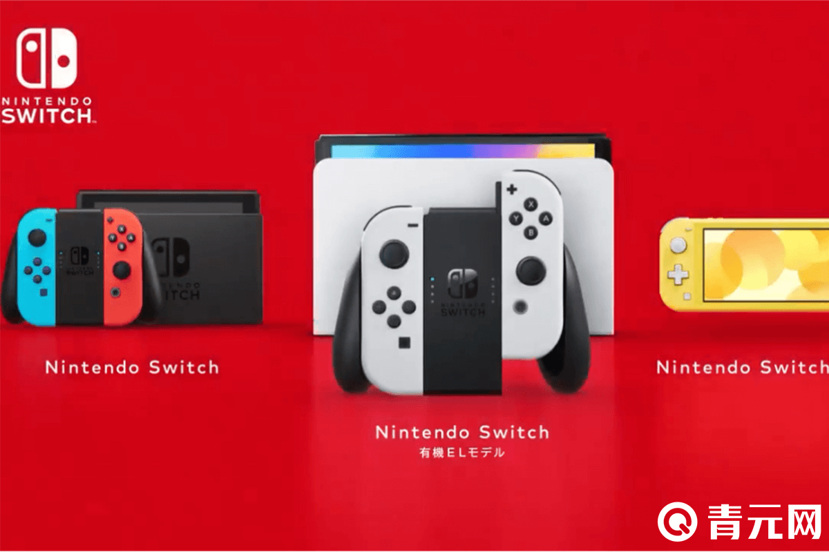 目前最新版本Nintendo Switch主机