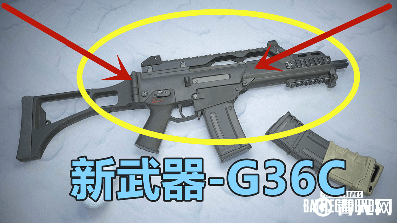 全新武器g36c平面展示