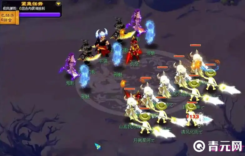 法明长老防御高