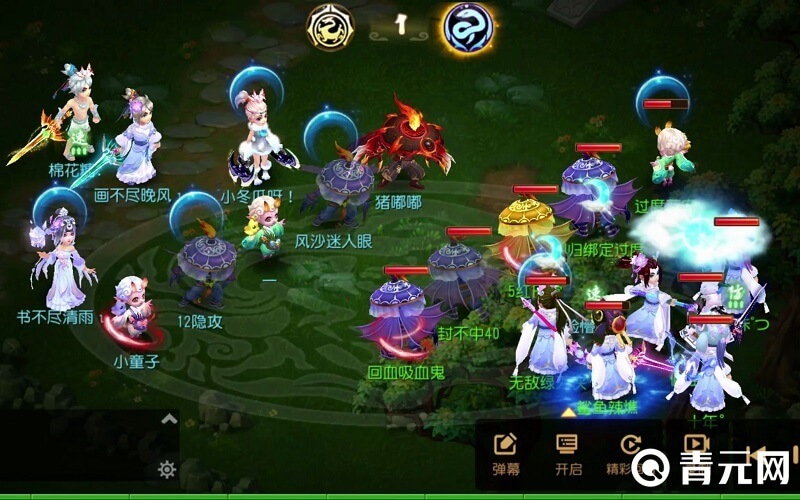 梦幻西游人气高