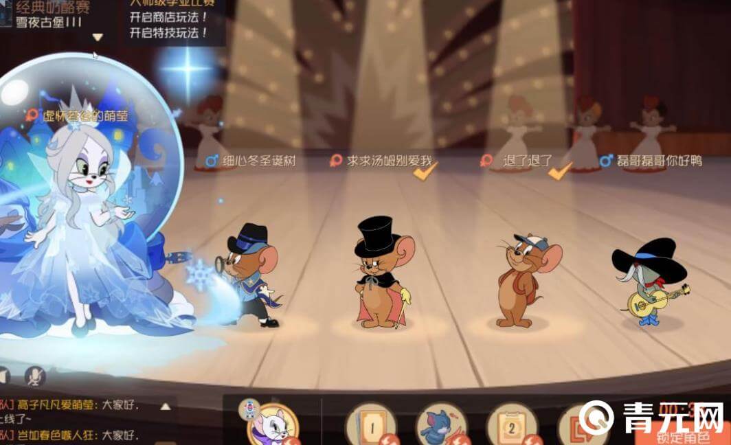 猫和老鼠是跑酷游戏