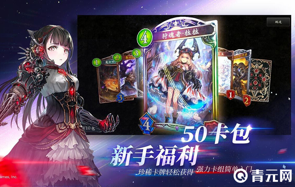 影之诗游戏氪金程度