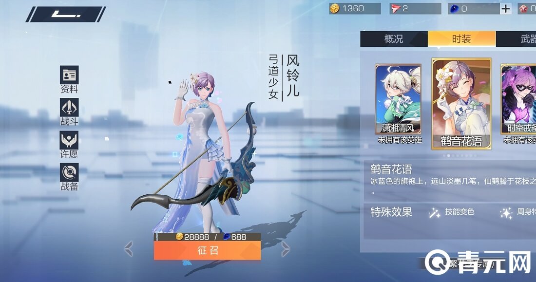 风云岛行动