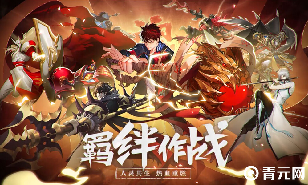 镇魂街:武神躯app