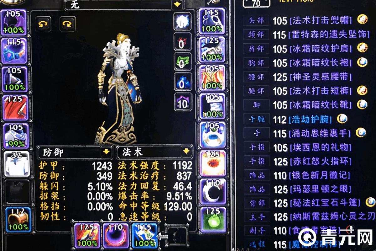 魔兽世界暗牧属性