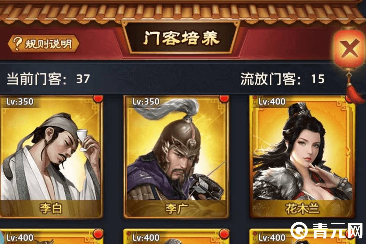 流放门客李白