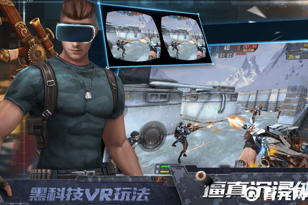 正义枪战黑科技vr玩法