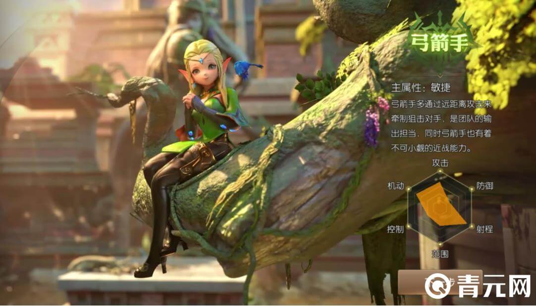 弓箭手在龙之谷手游中值得推荐