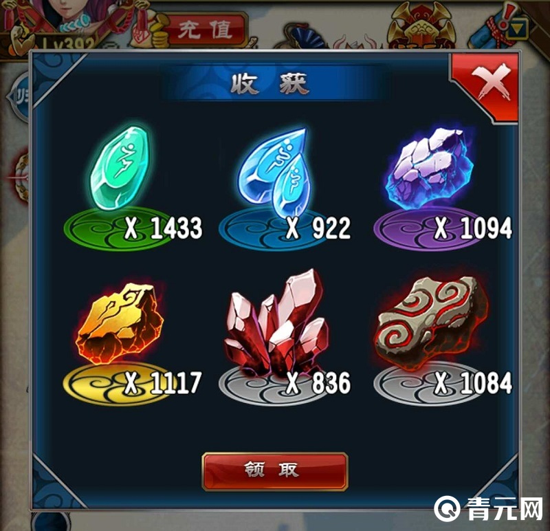魔天记挖矿矿石清单
