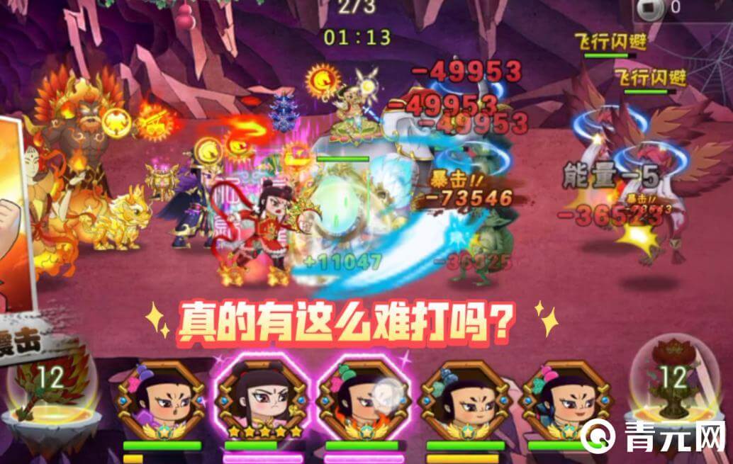新葫芦兄弟氪金有优惠