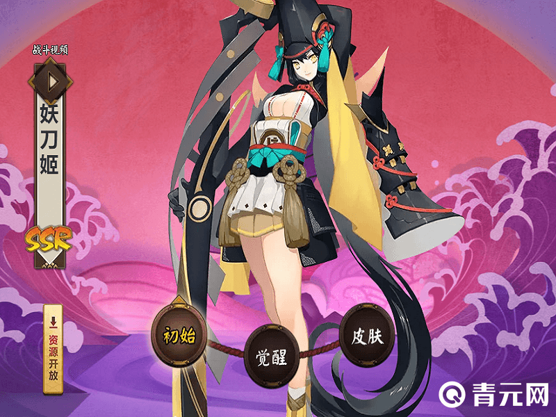 妖刀姬初始皮肤